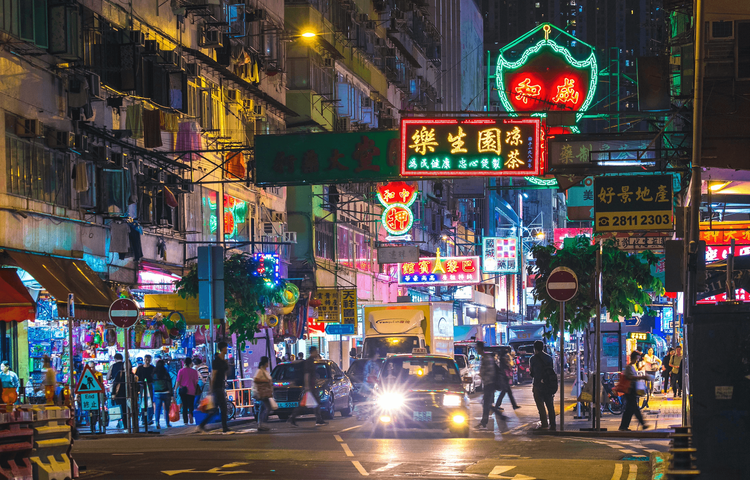 Hong Kong: the City of the Future 